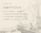 運気を味方につける吉方位旅行の行き先を出します あんたの運気が開く方角と、動いてよか日ば イメージ4