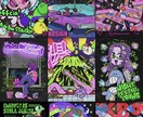 CDジャケットやグッズなどのイラストを描きます ストリートな雰囲気が好きな方へ！ イメージ3