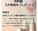 YouTubeバズ動画AI作成完全ガイド提供します 副業・SNS運用・効率化・マネタイズにAIをフル活用！！ イメージ6