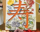 結婚式やお祝い「寿」をペーパークイリングで作ります 和装結婚式やフォトで個性を出せるアイテムです。色変更可能。 イメージ1