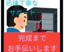 自作PCの組み立てアドバイスします テレワーク、ゲーム用等のPCの組み立てを相談に乗ります。 イメージ1
