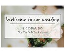 カップルで結婚式のオープンニングムービー作ります 低予算でかわいらしくシンプルなムービーを。写真多め！ イメージ2