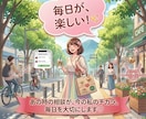限定5名▷彼からの連絡が来ない不安、聴きます 誰にも言えない秘密の恋や恋のモヤモヤ、優しく受け止めます イメージ4