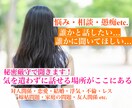 人生経験豊富な私があなたのお話聞きます 誰にも気を遣わなくていい★心に溜まった荷物を軽くしませんか？ イメージ1