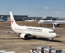 エアバンド、航空無線受信　相談にのります 現役システムエンジニア、無線技士がサポート！ イメージ1