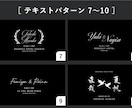カスタムも料金内！スクリーンロゴ作ります フォントや背景デザインのアレンジ可能！32：9対応もできます イメージ5