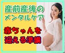 自宅出産の経験をお伝えします 子育てに必要なことは、すべて自然の中にありました(^^) イメージ1