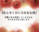 私がスマホ１つで【本業にしている】㊙️副業教えます 完全在宅で稼ぐ‼️ほぼ放置でスマホだけでおすすめ簡単副業❗️ イメージ10