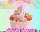 カラフルポップ専門Webデザイン、チラシ作成します カラフル・ポップ専門のWebデザイン、チラシ作成します！ イメージ4