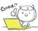 医療特化｜集患に繋がる医療記事を執筆します 550記事以上執筆。SEO対策を施した医療記事を執筆致します イメージ6