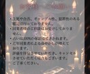 悩みからの解放　深層霊の力で運命を好転させます 4月限定半額　貴方を本来あるべき幸せに満ちた世界へ導きます イメージ9