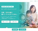 集客できるホームページを制作します スマホ対応・おしゃれ・低価格で丁寧に対応します イメージ5
