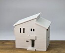 ３Dプリンターにて1/100住宅モデルを制作します 住宅の新築・設計時の打合せ、新築祝いなどの贈答品などに イメージ6