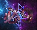 荒野行動などの軍団のロゴなどをます 荒野行動などの軍団のロゴや名前を作ります（画像） イメージ4