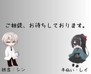 不思議な相談承ります いつもと何か違うなと思った時は、即相談を！ イメージ4