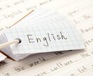 英語の試験対策、英検対策します 点数アップ、資格取得を全面サポート イメージ1