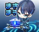 アイコン描きます デフォルメアイコンお作りします！ イメージ2