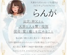 恋愛エネルギーを整えご縁運を引き寄せやすくします 恋愛波動にアクセスし不要なブロックを手放していきます♡﻿ イメージ7