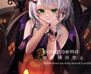 かわいい絵柄で1枚絵を描きます IRIAMの返礼品、歌ってみたなどのイラストお探しのかたへ イメージ3