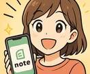 安心して継続できるNote環境を整えます 書いてあげてください。今日もNoteが、あなたを待ってます。 イメージ8