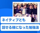 初心者専用英語レッスンやってます 30分、1500円のお手頃価格で英会話を始めよう！ イメージ3