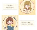 ポップで親しみやすいSNSアイコン描きます 「明るく話しかけやすい印象」のアイコンを制作します。 イメージ3