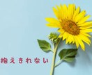やさしい声のカウンセラーが☘電話でお聞きします 愚痴でも㊙でも大歓迎✌️現役カウンセラー温かくお迎えします イメージ3