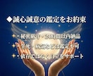 1年後どうなっているかと今やるべきことを視ます 今の選択で未来がどう変わるのかを具体的に読み解きます イメージ9