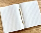 看護師です。あなたの気持ちを整理します 安心して本音を話せる時間を作ります。誠実に聴きます。 イメージ1