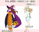 TRPG・ゲーム・配信／立ち絵制作します あなた特別なキャラクターを、魅力的に表現します イメージ2