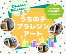あなたのペットの写真から絵を描きます ペットの絵をプラバンに描きレジンでツヤツヤの作品にします イメージ1