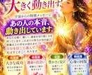 あの人の本音と恋の未来を鑑定します 今の気持ちとこれからの流れをやさしく読み解きます イメージ1
