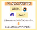 心に刺さるインスタグラム投稿テンプレート作ります 【運用歴4年の私が心込めてあなたらしいテンプレを作成！】 イメージ2