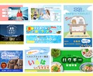 シンプルでワクワクするweb画像を格安で作成します 初稿2提案で修正無料も！納得いくまでお手伝いさせてください イメージ4