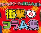 広告デザイン経験者★が、オリジナル画像制作します 【プロ制作】バナー・SNS画像など/ 3000円〜 イメージ5