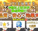 X広告であなたのサービスをPRして集客いたします 集客にお悩みの方必見！適切なﾀｰｹﾞﾃｨﾝｸﾞで効率良く集客 イメージ7
