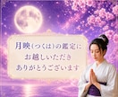 あの人はツインレイ？秘められた魂の絆を霊視します 恋愛成就・波動調整・恋愛占い ・霊視鑑定 ・ソウルメイト イメージ2