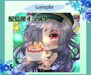 うるうるキラキラで映えるイラスト描きます デフォルメ+等身を混合させたイラストをお届けします。 イメージ7