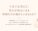 キャリアの不安を“次の一歩”に変えるお手伝いします 働き方・転職・副業の悩みを一緒に言語化 イメージ2
