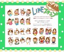 オリジナルラインスタンプお描き致します 可愛いオリジナルラインスタンプ8種類お描き致します。 イメージ1