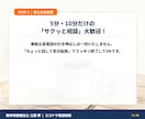 辛いひきこもり当事者へ★元当事者の専門家が聴きます ひきこもりの辛さや焦り…元当事者の国家資格者が優しく聴きます イメージ3
