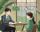 精神・発達障がいの疑問を当事者兼福祉職が教えます 興味のある一般の人対象 知りたいこと・疑問にお答えします イメージ3