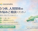 精神的につらい時の気持ちの整理をお手伝いします 精神科、アルコール依存症病棟の勤務経験を元に気持ちを伺います イメージ1