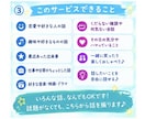 笑顔でおしゃべり♪楽しい時間を一緒に過ごします 【女性限定☘️いつでも気軽に話してね♪】 イメージ3