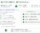 テスト結果を見える化するExcel販売します 学校テスト・模試を自動でグラフ分析 イメージ4