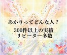 ツインレイ・揺れる心に届くチャネリングします サイキックで深い気づきを｜ A4・PDFで丁寧にお届け イメージ7