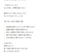姓名判断で恋愛等の名前にある設計図を読み解きます ”名前の設計”で自分や相手の恋愛傾向を知る占いです イメージ3