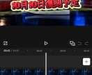 YouTubeの切り抜き動画を作成します テロップ・BGM・カット編集に対応！丁寧に編集いたします イメージ2