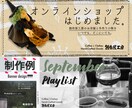 バナー・サムネイルなどWeb画像を作ります お試し価格：画像1枚1,000円〜/納期：最短３日 イメージ3