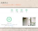HTML/CSS・WordPress構築します BEM設計で保守性の高いコーディングを行います イメージ7